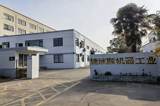 工厂实景